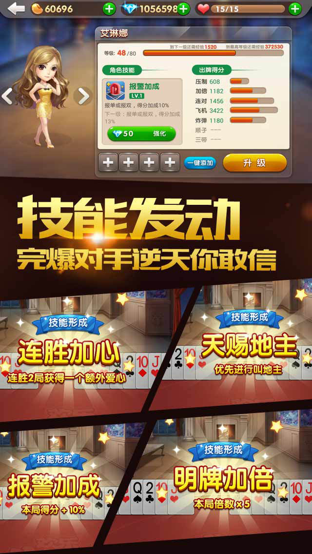 欢乐斗牛游戏2026官方版截图