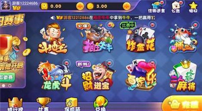 金戊娱乐截图