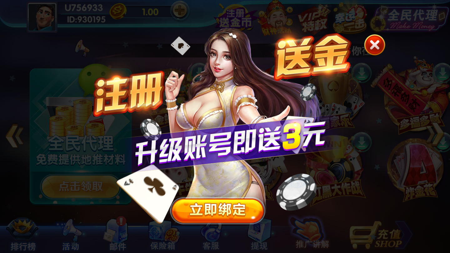 9721娱乐2025官方版_Android_1.2截图