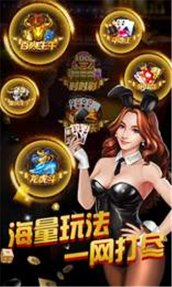 西域麻将截图