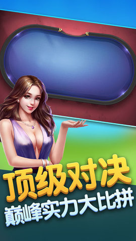 金正娱乐截图