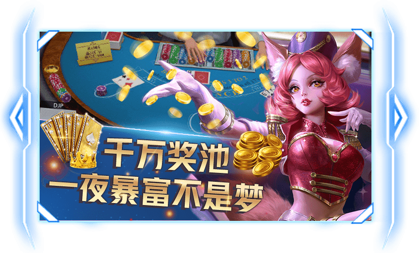 大豪游戏2025官方版截图