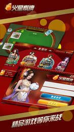 兄弟159棋牌截图