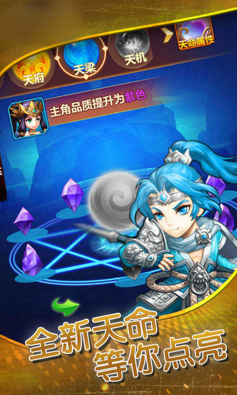 开心三张2025官方版_Android_1.2截图