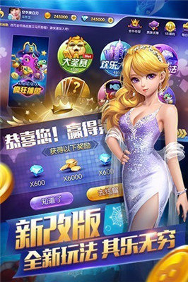 玉都棋牌截图