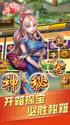 禾乐娱乐Android官方版截图