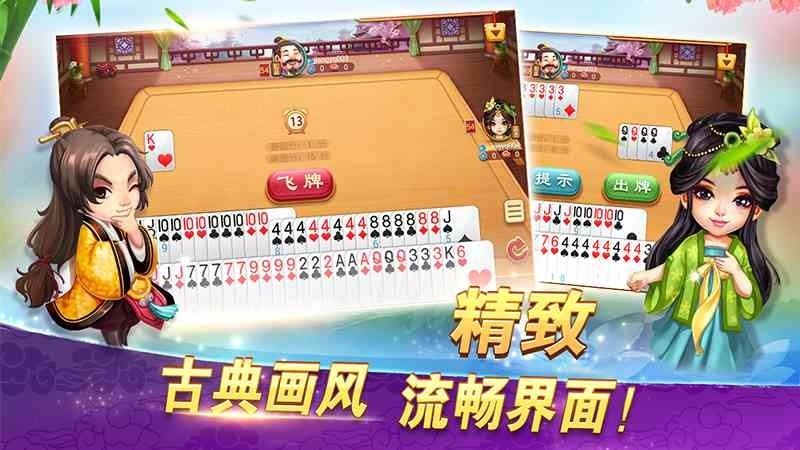 牛牛维修师截图