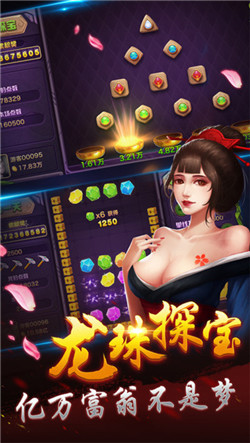 玛丽水果森林2026官方版_Android_1.2截图