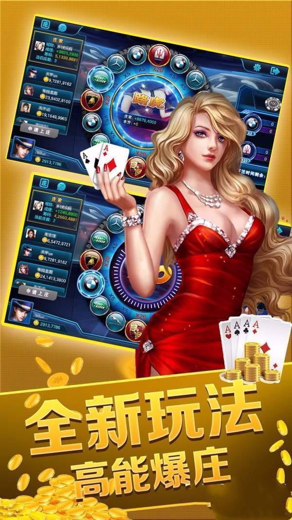 芒果棋牌截图