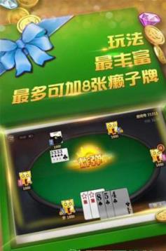 铁甲飞龙捕鱼截图