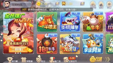 黑马棋牌2025官方版截图