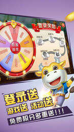 贝壳互娱Android官方版截图
