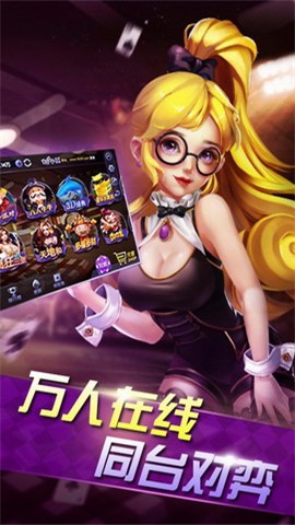 一一棋牌2026官方版截图