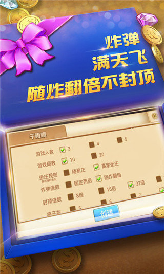 网都棋牌2025官方版截图