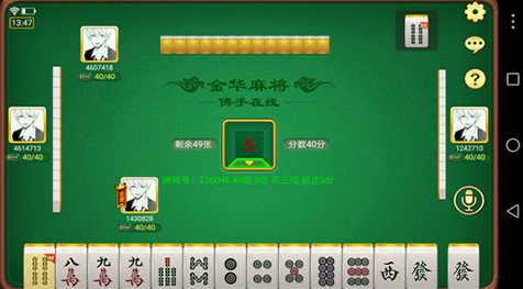 十三道棋牌2026官方版_Android_1.2截图