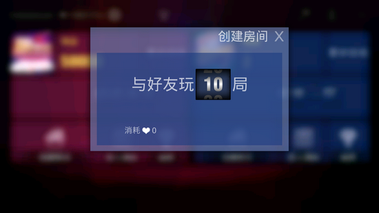 黄金岛跑胡子截图