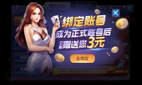 966棋牌2025官方版_Android_1.2截图