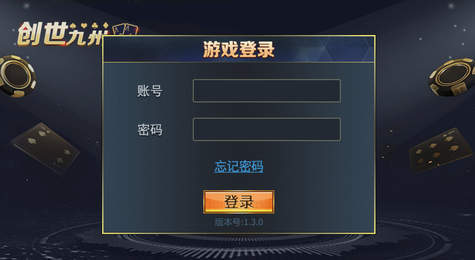来乐游戏截图