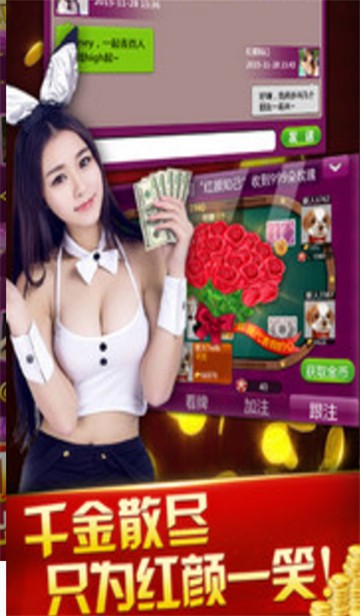 东菩棋牌截图