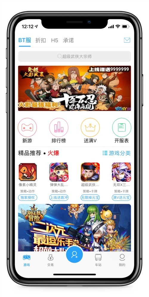 185棋牌2025官方版截图