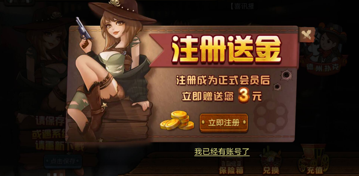 牛仔娱乐Android官方版截图