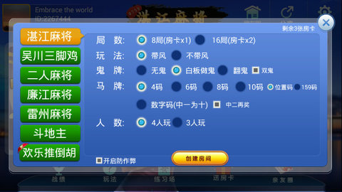 金土豪棋牌截图
