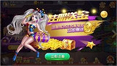 yy陕西麻将截图