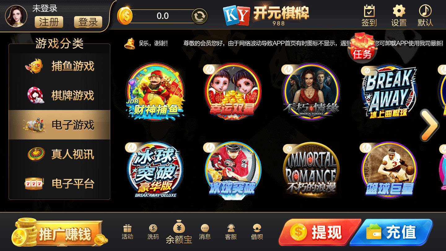 吉吉牛牛截图