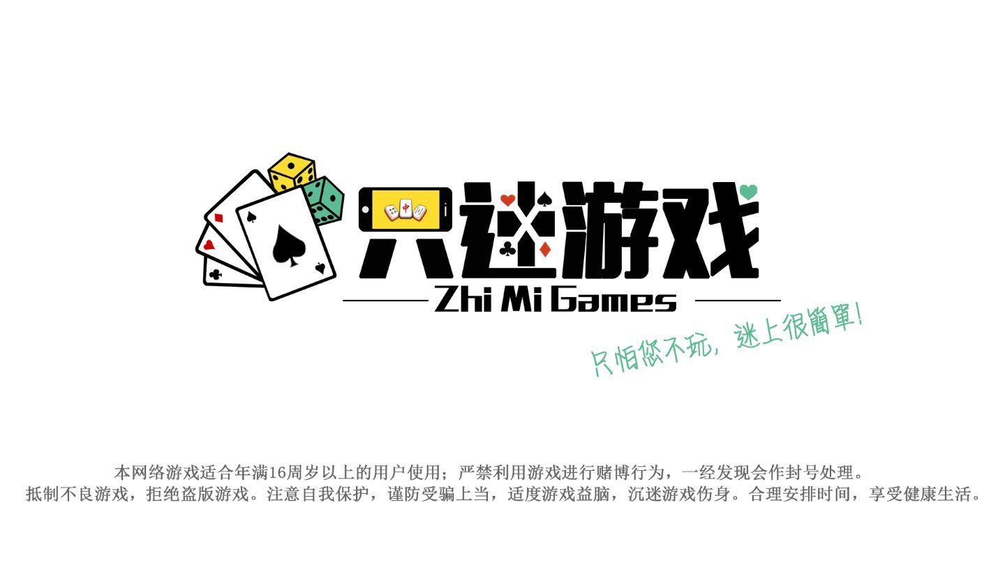 极速卡五星截图