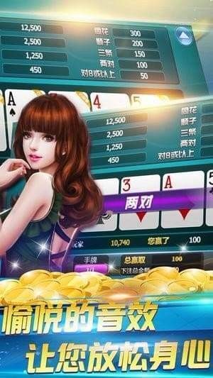 8883棋牌2026官方版_Android_1.2截图