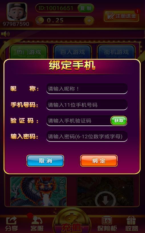 兜趣宜丰棋牌截图