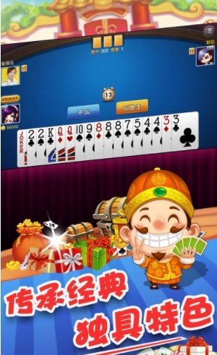 BiT棋牌截图