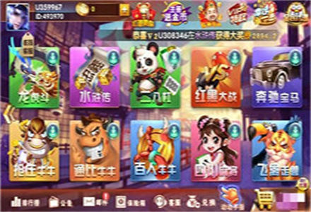 吉祥娱乐Android官方版截图