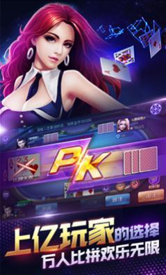心悅麻將截图