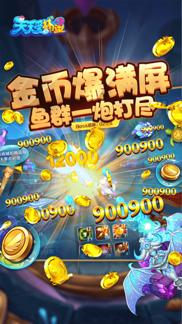 天天爱棋牌2026官方版_Android_1.2截图