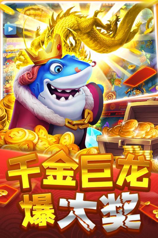 星力摇钱树截图