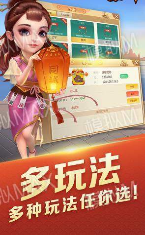 牧马人娱乐截图