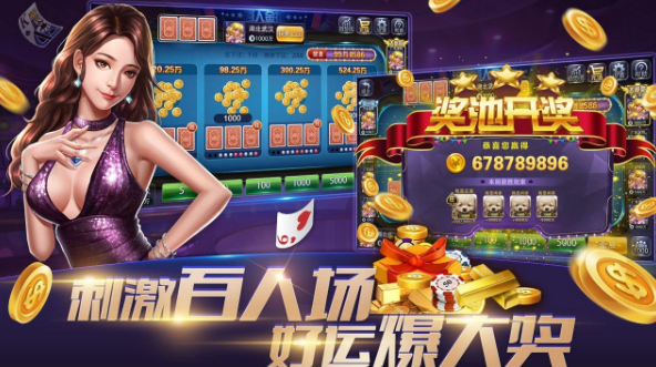 isb电子游戏截图