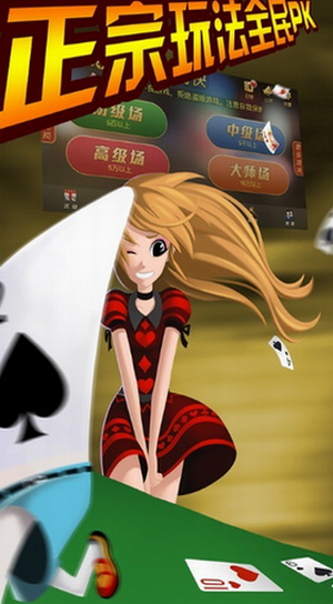 蓝梦棋牌2026官方版截图
