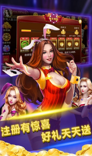 张骨牌顶牛截图