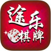 途乐湘西棋牌