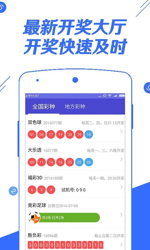 9339棋牌2026官方版截图