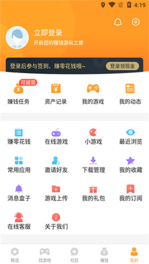 456趣味棋牌2025官方版截图