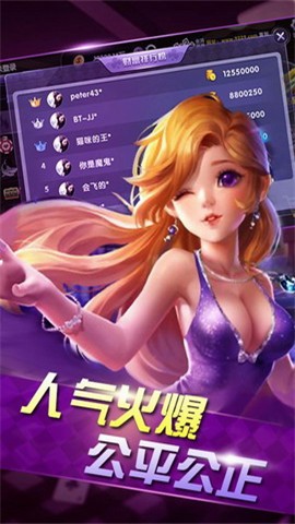 一一棋牌2026官方版截图