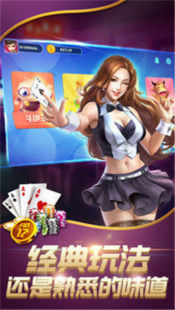 轻松盈娱乐Android官方版截图