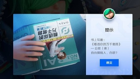 万象棋牌2025官方版_Android_1.2截图