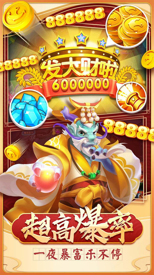 摇钱树棋牌2025官方版_Android_1.2截图