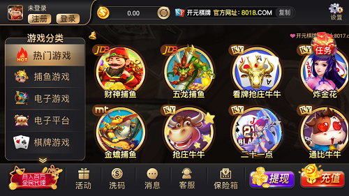 开元kycc2026官方版_Android_1.2截图