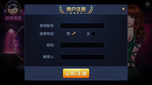 红心游戏2025官方版截图