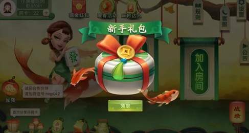 曲阳欢乐麻将截图